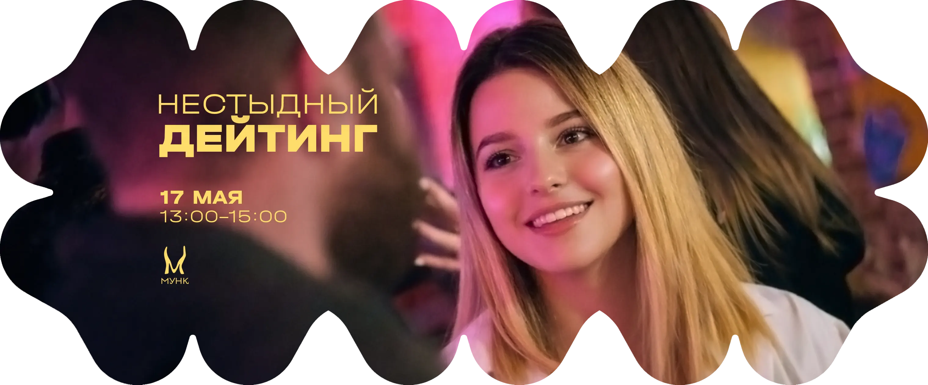банер
