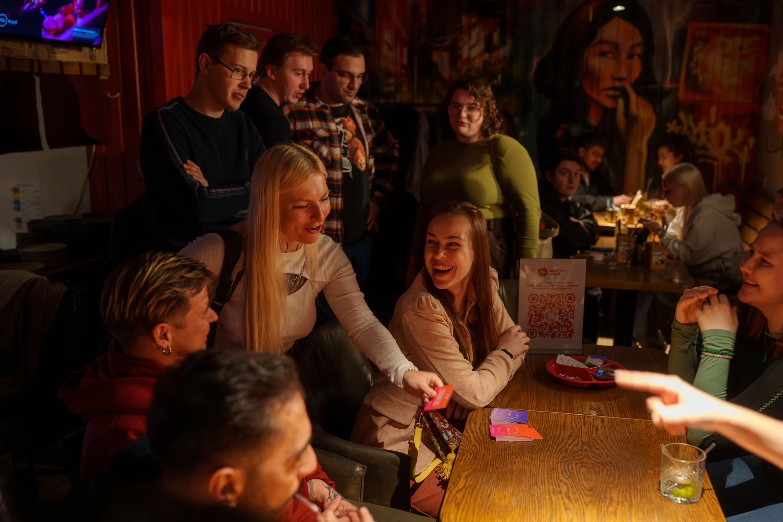 Знакомошная - 10 апреля