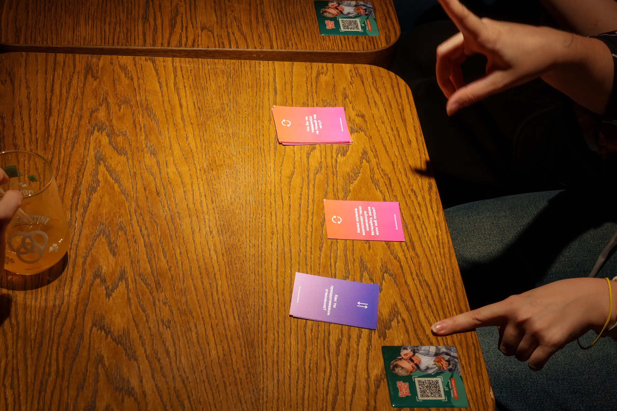 Знакомошная - 10 апреля