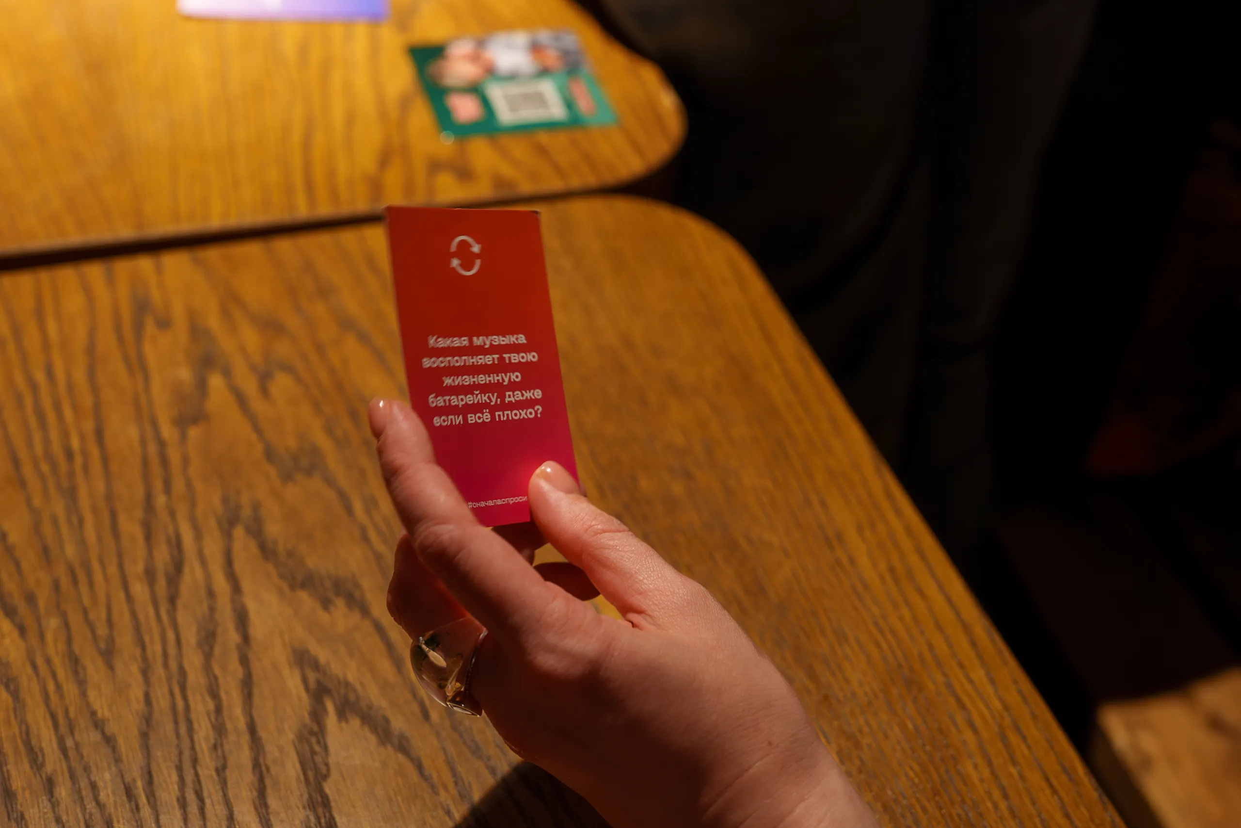 Знакомошная - 10 апреля