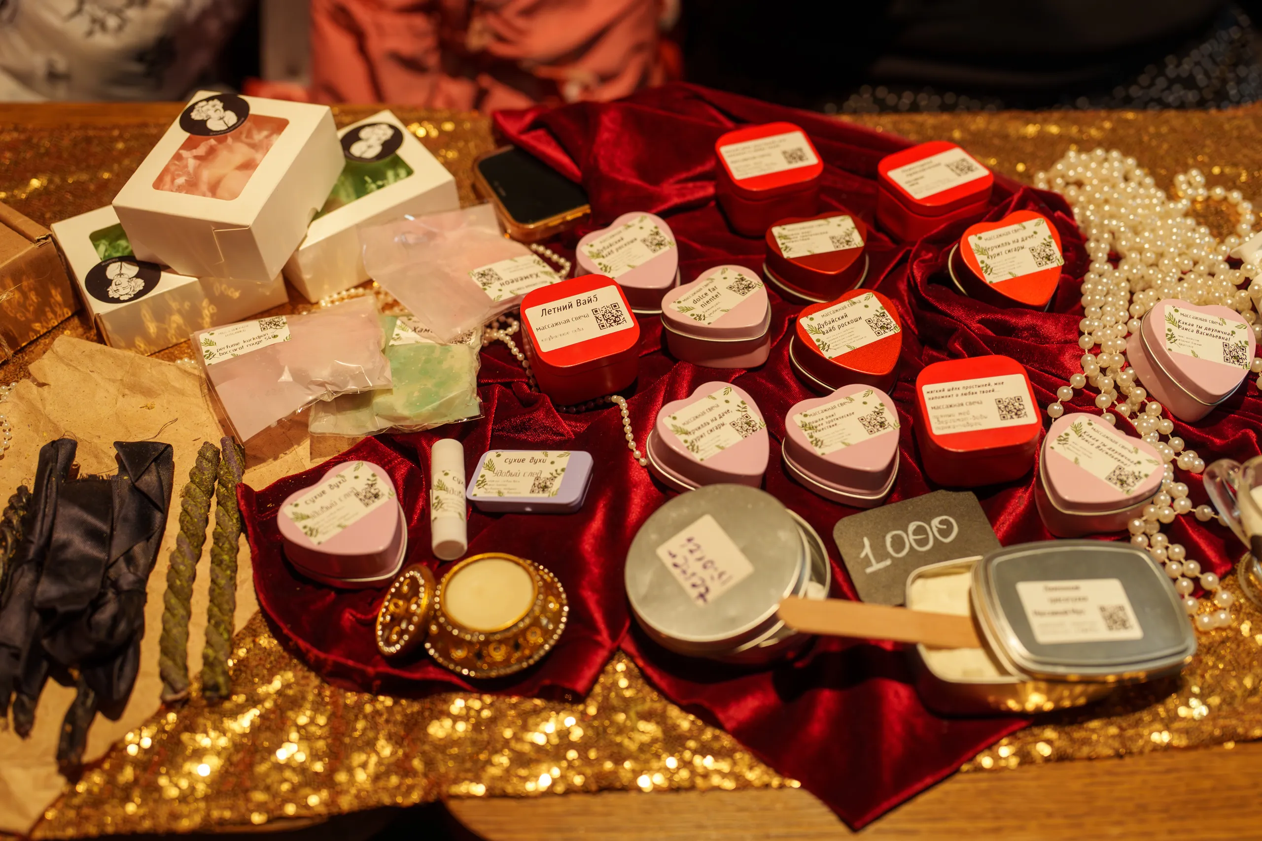 Знакомошная - 10 апреля