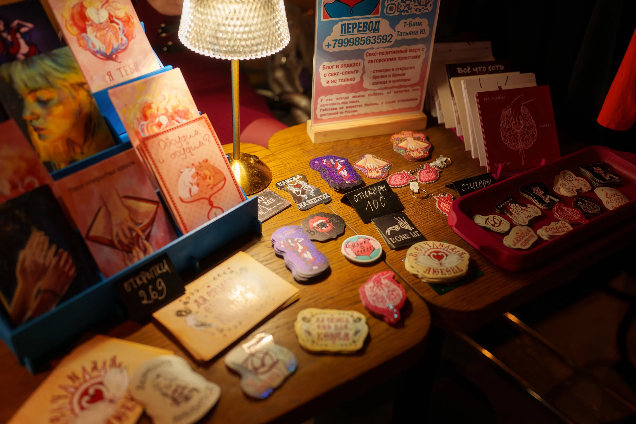 Знакомошная - 10 апреля