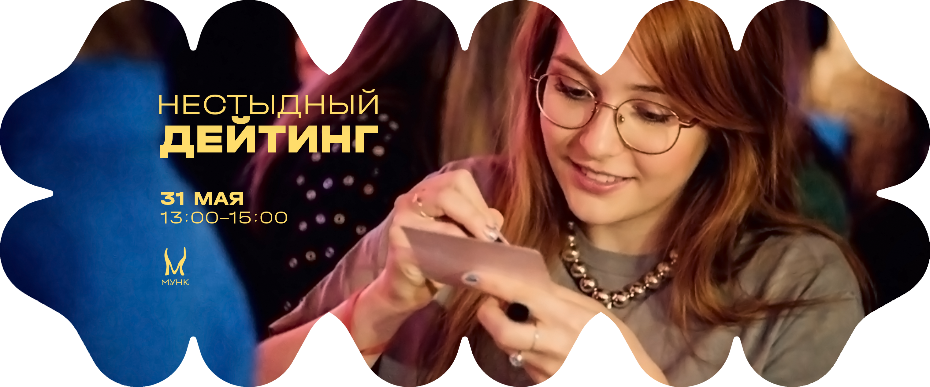 банер