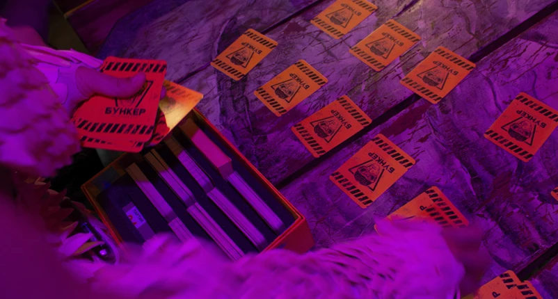 изображение мероприятия